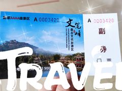 -海南文笔峰盘古文化旅游区