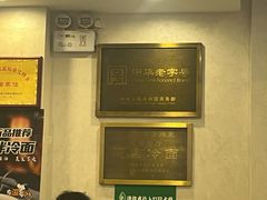 -华天延吉餐厅(西四总店)