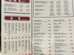 菜单-麻六记(国贸商城店)