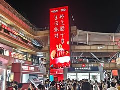 -砂之船奥莱(南京江宁店)