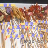 ✅打卡潍坊觅口小郡肝串串香火锅