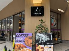 -YEEGIN COFFEE也径咖啡