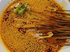 钵钵鸡-古真记钵钵鸡(总店)