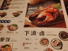 -和府捞面(北美新天地店)