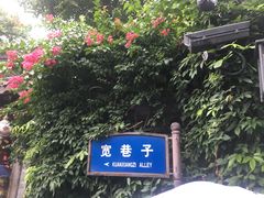-见山书院