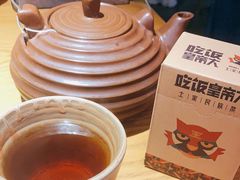 -吃饭皇帝大(合生汇店)