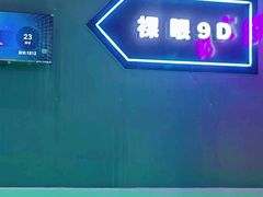 -超时空蹦床团建·VR潮玩运动娱乐·生日派对游乐园(金桥店)