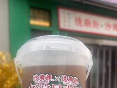 -憶廟街 X 沙角邨(太古城店)