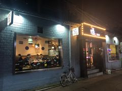 门面-蚝太郎 • 海鲜烧烤(建国路创始店)