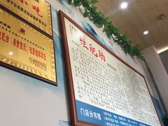-梁平烂肥肠(梁平时光店)