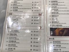 菜单-惠如樓(白云机场T2国际出发店)