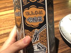 -太二酸菜鱼(广州IFC国金天地店)