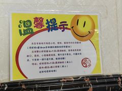 -迎扬春茶社(闻喜路店)