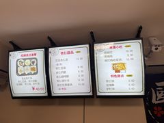 -杏好遇见你(总店)