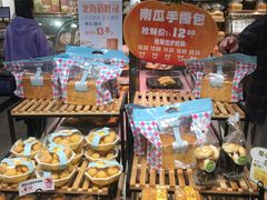 -采蝶轩(丹田店)