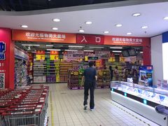 -物美大卖场(玉蜓桥店)