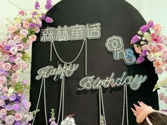 -ins森林童话餐厅coffee&bistro