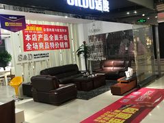 -上海苏航生活广场