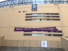 -南京航空航天大学(将军路校区)