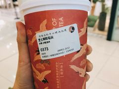 -茶理宜世(岭南站NOVA店)