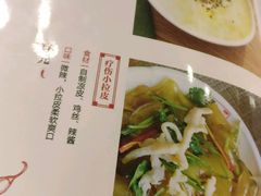 菜单-妈妈的味道(工人体育场东路店)