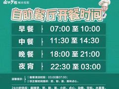 -庄子梦然·城市微度假·24h按摩·推拿·spa