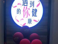-手功王养生·足疗按摩·SPA·采耳(天府路店)