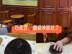 -麦陌(大卫城店)