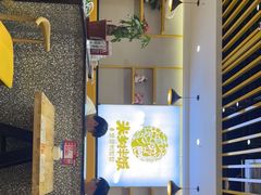-米村拌饭(天津东丽万达店)