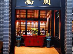 -粥旺庄(芳村店)