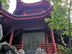 -汇龙潭