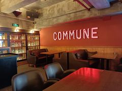 -COMMUNE幻师(解放西路店)