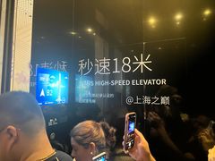 -上海中心大厦