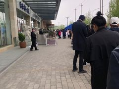 -北京市朝阳区不动产登记中心