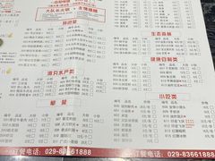 -重庆大队长火锅(凤城八路店)