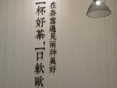 -奈雪的茶(金鹰广场店)