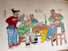 -缘福乡村铁锅炖民宿(八达岭店)