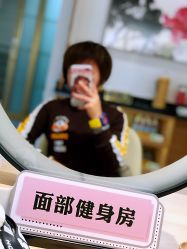 -溢美古法抗衰