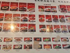 -将军府·鸡毛店(武侯祠店)