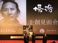 -和美电影艺术中心(万国城店)
