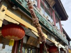 -烤肉季饭庄