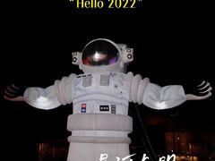 -欢乐海岸椰林沙滩-2025湾区超级灯会