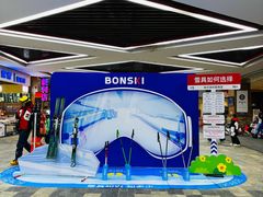 -哈尔滨热雪奇迹