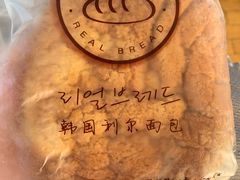 地瓜芝士-韩国利尔面包(桂林路店)