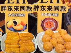 -梨花自助烤肉(天河城店)