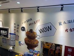 -黄泰吉拾味餐厅(江汉路店)