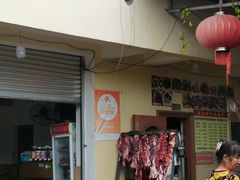 -刘艳黄牛肉(九襄店)