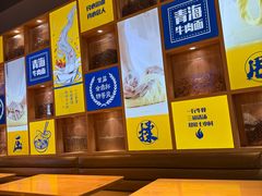 -张碗碗青海牛肉拉面(王城公园店)
