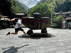 -浙北大峡谷