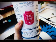 -隆延茶铺(学清路驹然店)